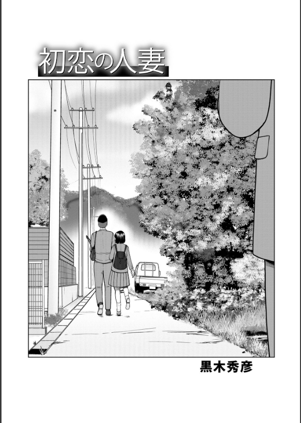 レアリティー・コード【デジタル特装版】_45枚目の画像